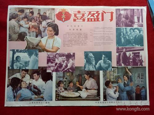 村里房产证明怎么开